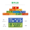 Yiwu Quality Children's Wooden Educational Toys: 60 Pieces of colorful stacked tall wooden building blocks, Numbers, Letters, Character Relationship Recognition -1001/2670 Item Picture
